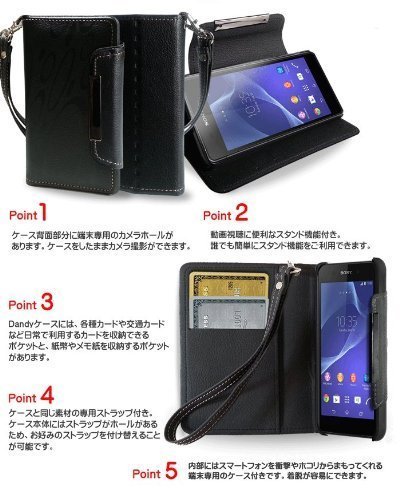 XPERIA Z2 SO-03F ケース オリジナル手帳型ケース ブラック(無地) エクスペリア z2 docomo ストラップ付 スマホカバー simフリー_画像3