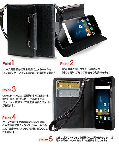 LUMIERE 503HW ケース オリジナル手帳型ケース レッド(無地) 503hw カードポケット付き スマホカバー ストラップ付_画像3