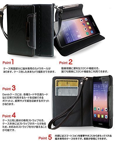 Ascend P7 手帳型ケース ブラウン(無地)アセンド p7 simフリー ストラップ付 カード収納付スマホケース_画像3