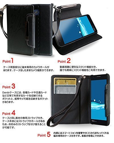 Qua Phone PX LGV33 手帳型ケース ブラウン(柄)au エーユー lgv33 simフリー ストラップ付 カード収納付スマホケース_画像3