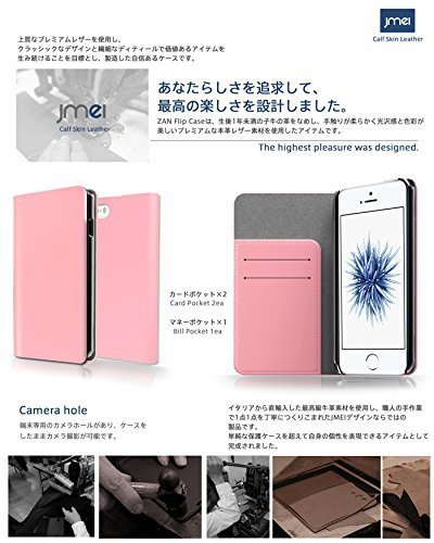 iPhone SE 本革手帳型ケース ホワイト 2016 第一世代 アイフォンse カード収納付スマホカバー 43_画像2
