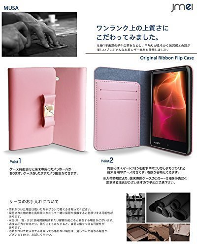 AQUOS Xx2 mini 503SH ケース 本革ケース リボンチャーム カード収納付スマホカバー ベルトなし マグネットなし レッド 73_画像2