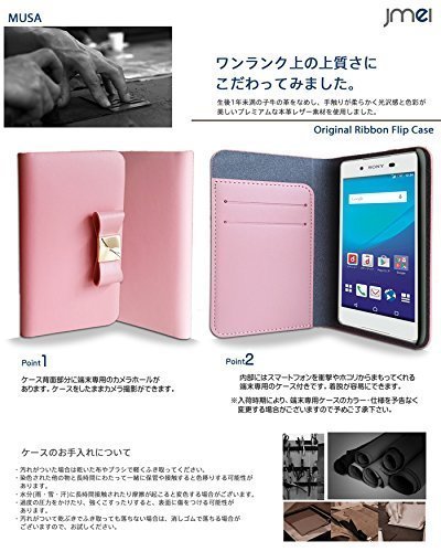 Xperia Z4 SO-03G SOV31 402SOケース 本革ケース リボンチャーム カード収納付スマホカバー ベルトなし マグネットなしダークブラウン 73_画像2