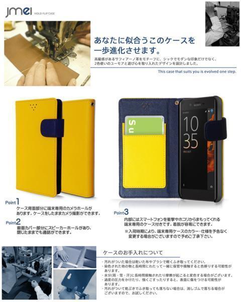 XPERIA XZ SO-01Jケースマグネットバンド カード収納付 手帳型カバー 閉じたまま通話可 スマホケース 折りたたみ ライトピンク 53_画像3