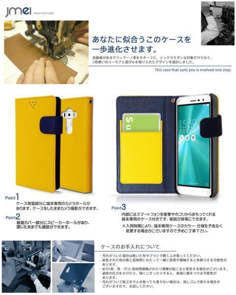 Zenfone3 ZE552KLケースマグネットバンド カード収納付 手帳型カバー 閉じたまま通話可 スマホケース 折りたたみ パープル 53_画像3