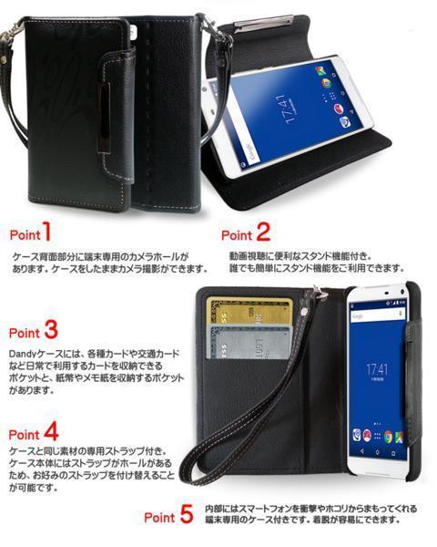 TUTAYA TONE m15 手帳型ケース ブラック(柄)トーンモバイル シムフリー ストラップ付 カード収納付スマホカバー_画像3