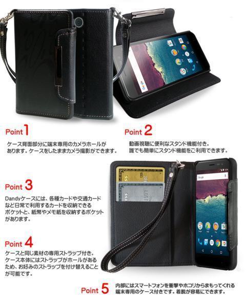 507SH android one Y!mobile 手帳型ケース レッド(無地)ワイモバイル simフリー ストラップ付 カード収納付スマホケース_画像3