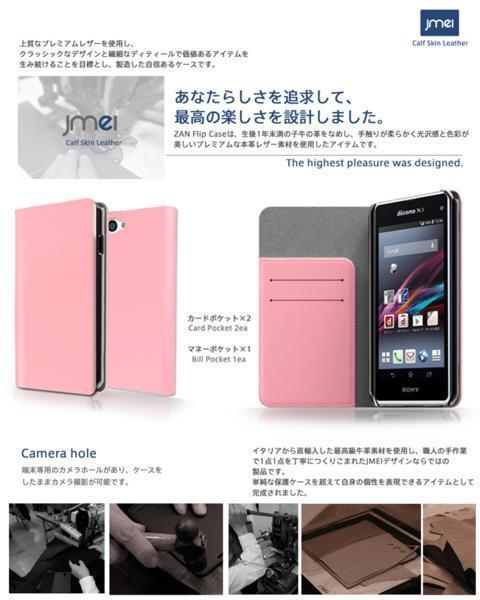 Xperia Z1f SO-02F 本革手帳型ケース カード収納付スマホカバー ベルトなし マグネットなし タン 43_画像3