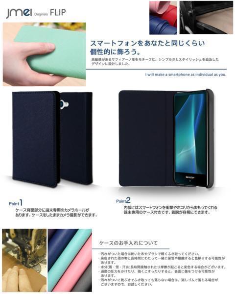 SH-M03 SHARP 楽天 モバイル ケース 手帳型 ベルトなし マグネットなし 折りたたみスマホカバー ミント 89_画像3