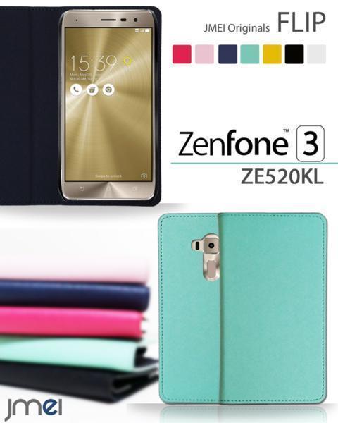 ZenFone3 ZE520KL 手帳形カバー ケース 手帳 ケース イエローF_画像2