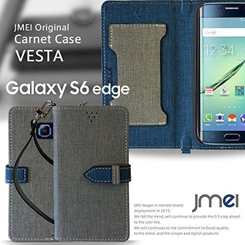 Galaxy S6 Edge SC-04G ケース(ブルー)ベスタ ギャラクシーs6エッジ 手帳型ケース カード収納付カバー ボタン式 閉じたまま通話可_画像2