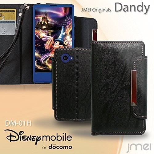 Disney Mobile DM-01H 手帳型ケース ブラック(無地) ディズニーモバイル docomo カードポケット付き スマホカバー ストラップ付_画像2