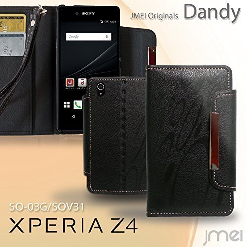 Xperia Z4 SO-03G SOV31ケース 手帳型ケース ライム(柄) エクスペリアz4 au ストラップ付 カードポケット付き スマホカバー_画像2
