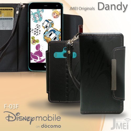 Disney Mobile F-03F 手帳型ケース ブラウン(無地)アローズ ディズニーモバイル ドコモ カード収納付 スマホカバー docomo ストラップ付_画像2