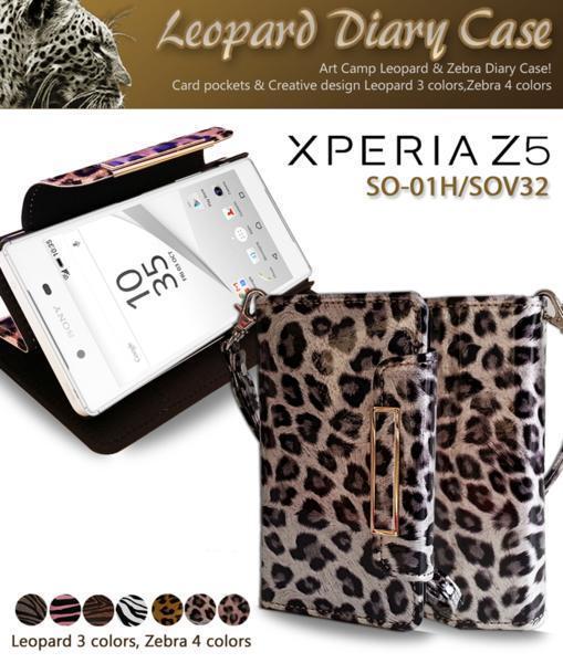Xperia Z5 SO-01H SOV32 ケース アニマル 動物柄 ストラップ付 手帳型ケースレオパードゴールド_画像1