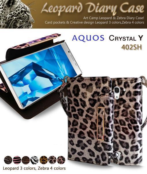 AQUOS CRYSTAL X 402SH ケース アニマル 動物柄 ストラップ付 手帳型ケース レオパードシルバー_画像1