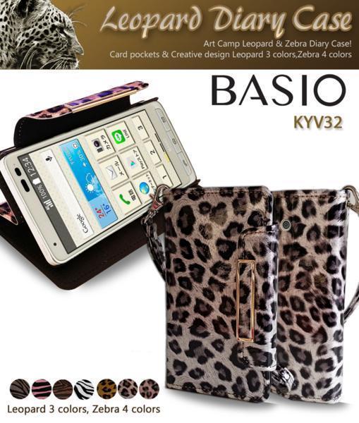 BASIO KYV32 ベイシオ ケース アニマル 動物柄 ストラップ付 手帳型ケース レオパードシルバー_画像1