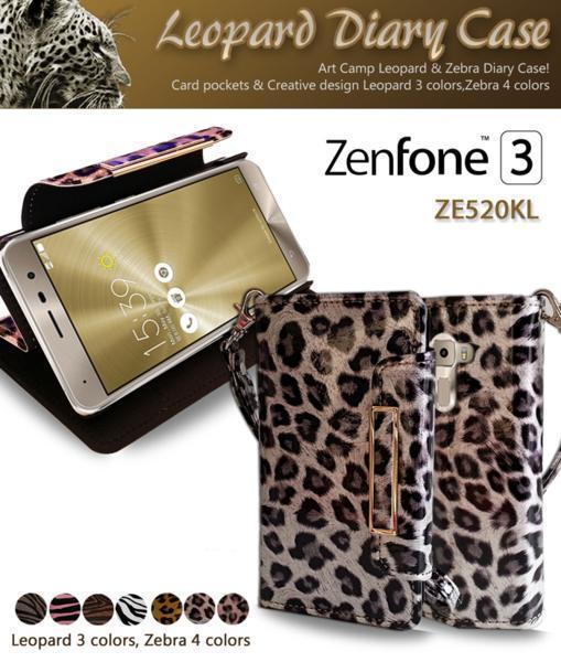 ZenFone3 ZE520KL 手帳 ケース アニマル 動物柄 ストラップ付 手帳型ケース ゼブラピンク_画像1