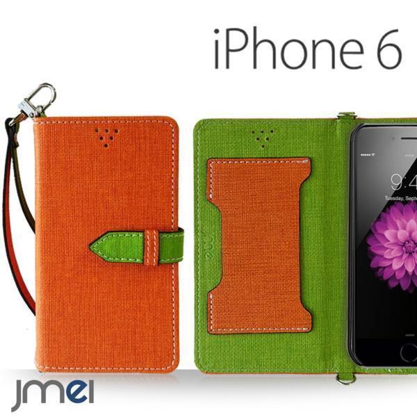 iPhone6 4.7インチ ケース(オレンジ)ベスタ アイフォン6 アップル 手帳型ケース カード収納付カバー 閉じたまま通話可_画像1