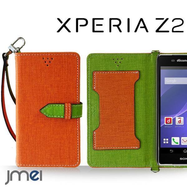 XPERIA Z2 SO-03F ケース(オレンジ)ベスタ エクスペリアz2 ドコモ 手帳型ケース ストラップ付カバー 閉じたまま通話可_画像1