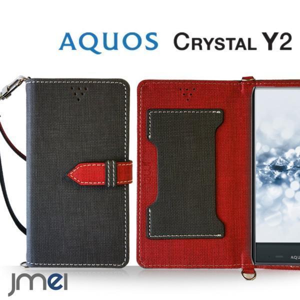 AQUOS CRYSTAL Y2 403SH ケース(ブラック)ベスタ ソフトバンク アクオス 手帳型ケース カード収納付カバー ボタン式 閉じたまま通話可_画像1