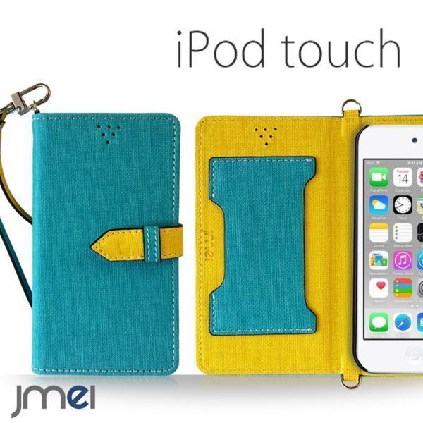 iPod touch 6 5 ケース(ブルー)ベスタ アイポッドタッチ 手帳型ケース カード収納付カバー ボタン式 閉じたまま通話可_画像1
