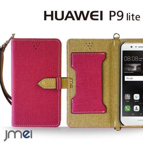 HUAWEI P9 lite ケース(ホットピンク)ベスタ ファーウェイ p9 simフリー カード収納付カバー ストラップ付 手帳型ケース_画像1