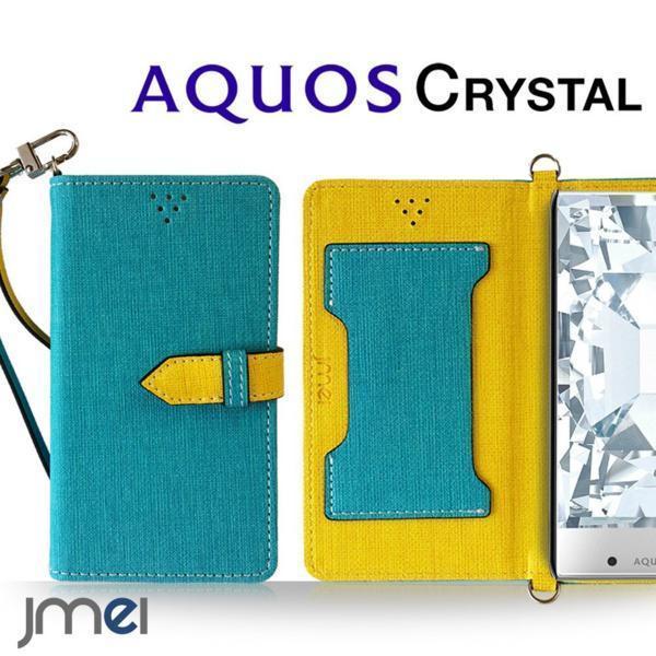 AQUOS CRYSTAL 305SH ケース(ブルー)ベスタ ソフトバンク アクオス 手帳型ケース カード収納付カバー ボタン式 閉じたまま通話可_画像1