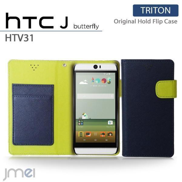 HTC J Butterfly HTV31 ケース レザー手帳型カバー カード収納付 マグネットバンド 閉じたまま通話可 ネイビー 53　_画像1