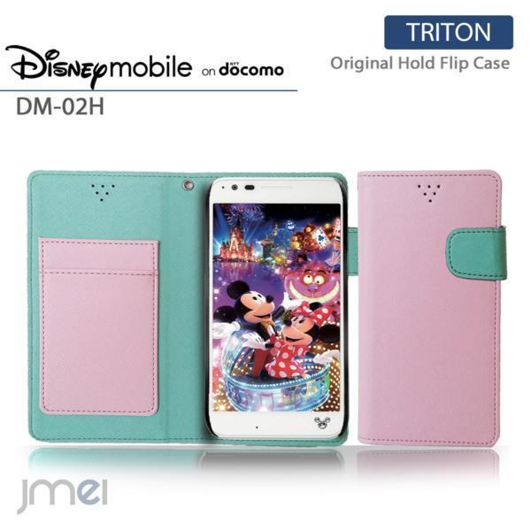 DisneyMobile on docomo DM-02Hケースケース ライトピンク ディズニーモバイル カード収納付 マグネットベルトタイプ 折りたたみ 53_画像1