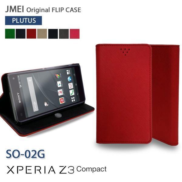 XPERIA Z3 Compact SO-02G ケース エクスペリアz3 コンパクト スタンド機能レザーケース simフリー カード収納付 レッド 33_画像1