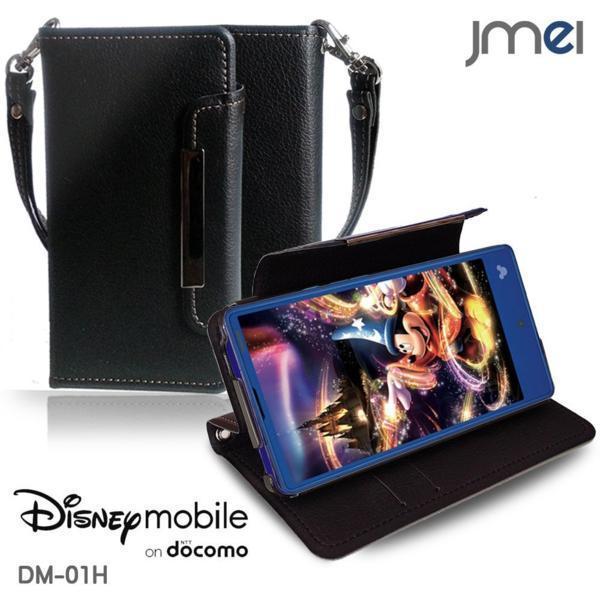 Disney Mobile DM-01H 手帳型ケース ブラック(無地) ディズニーモバイル docomo カードポケット付き スマホカバー ストラップ付_画像1