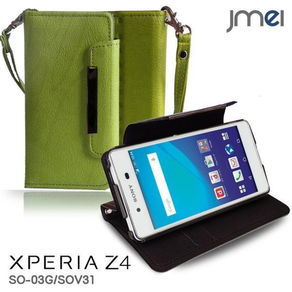 Xperia Z4 SO-03G SOV31ケース 手帳型ケース ライム(柄) エクスペリアz4 au ストラップ付 カードポケット付き スマホカバー_画像1