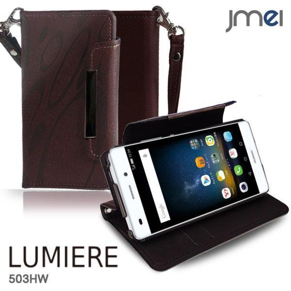 LUMIERE 503HW ケース オリジナル手帳型ケース ワイン(柄) 503hw カードポケット付き スマホカバー ストラップ付_画像1