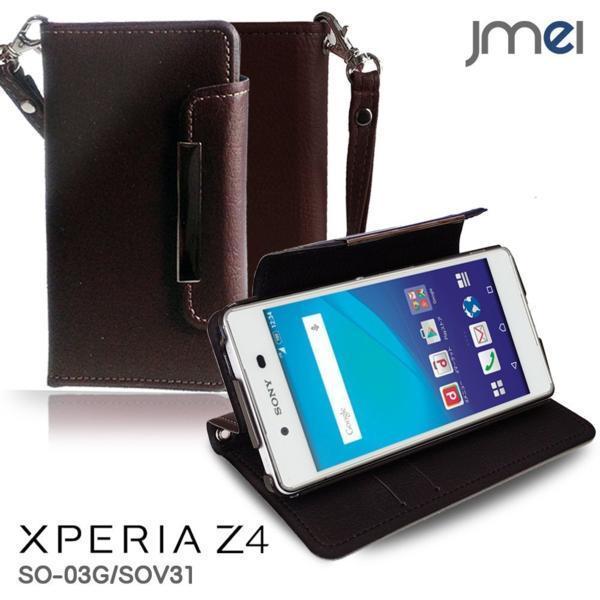 Xperia Z4 SO-03G SOV31ケース 手帳型ケース ワイン(無地) エクスペリアz4 au ストラップ付 カードポケット付き スマホカバー_画像1