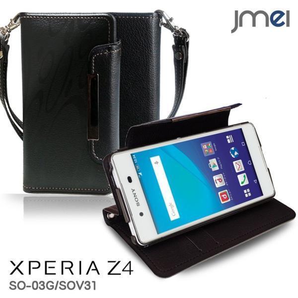Xperia Z4 SO-03G SOV31ケース 手帳型ケース ブラック(柄) エクスペリアz4 au ストラップ付 カードポケット付き スマホカバー_画像1