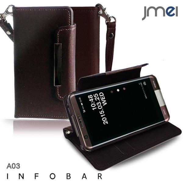 au INFOBAR A03 手帳型ケース ワイン(無地)インフォバー a03 au カード収納付 スマホカバー エーユー_画像1