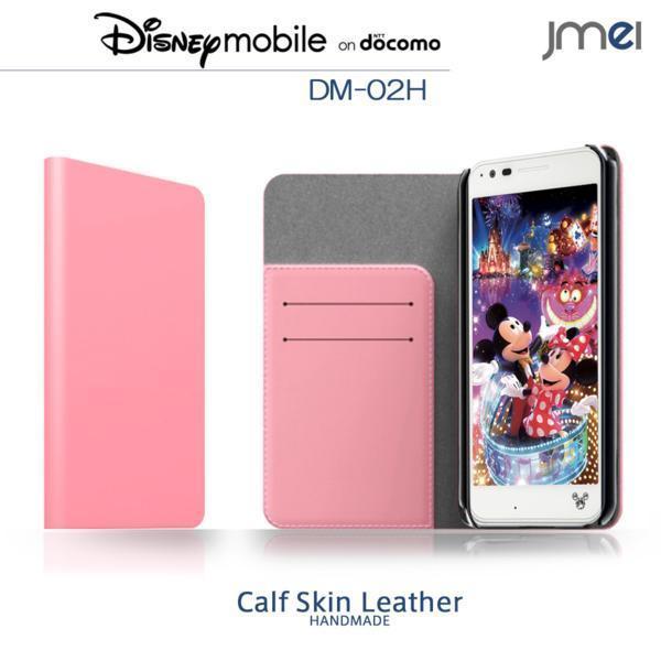 DM-02H Disney mobile 本革手帳型ケース カード収納付スマホカバー ベルトなし マグネットなし Rピンク 43_画像1