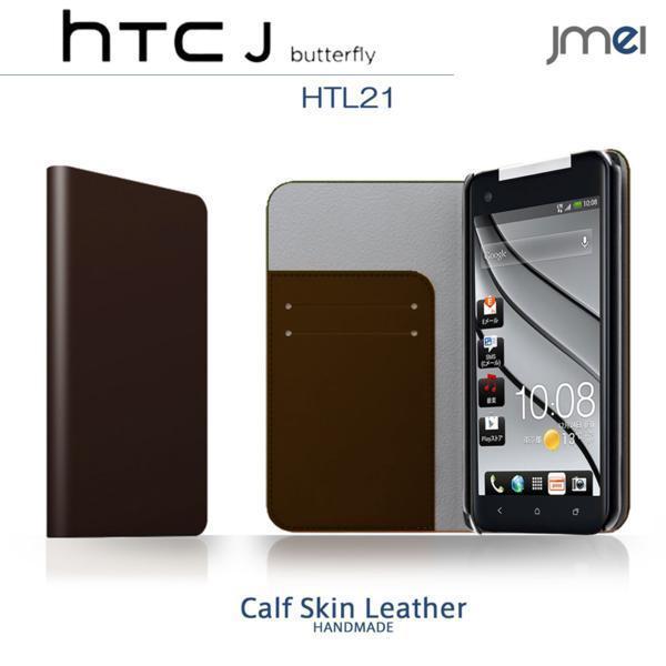 HTC J Butterfly HTL21 本革手帳型ケース カード収納付スマホカバー ベルトなし マグネットなし ダークブラウン 43_画像1