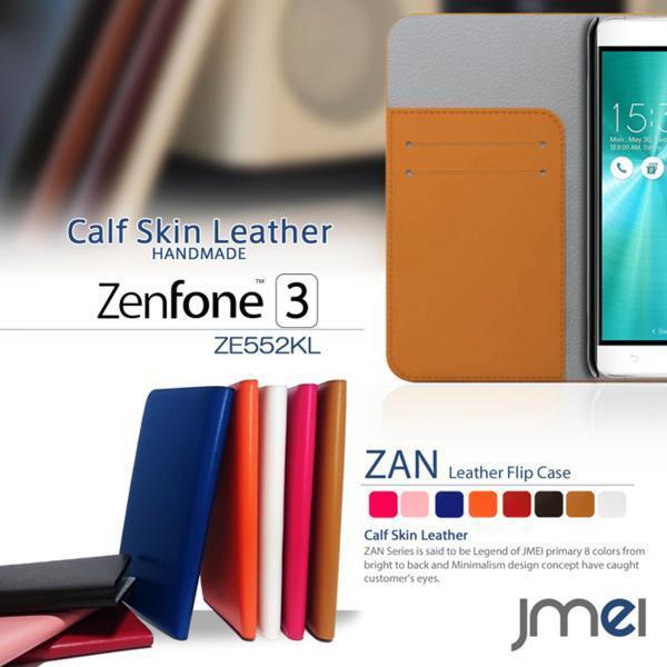 Zenfone3 ZE552KL 本革手帳型ケース カード収納付スマホカバー ベルトなし マグネットなし レッド 43_画像2