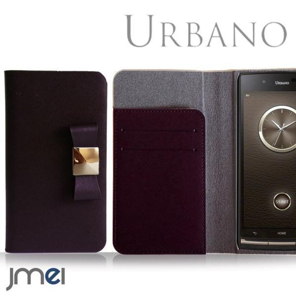 URBANO V02 本革ケース リボンチャーム カード収納付スマホカバー ベルトなし マグネットなし ダークブラウン 73