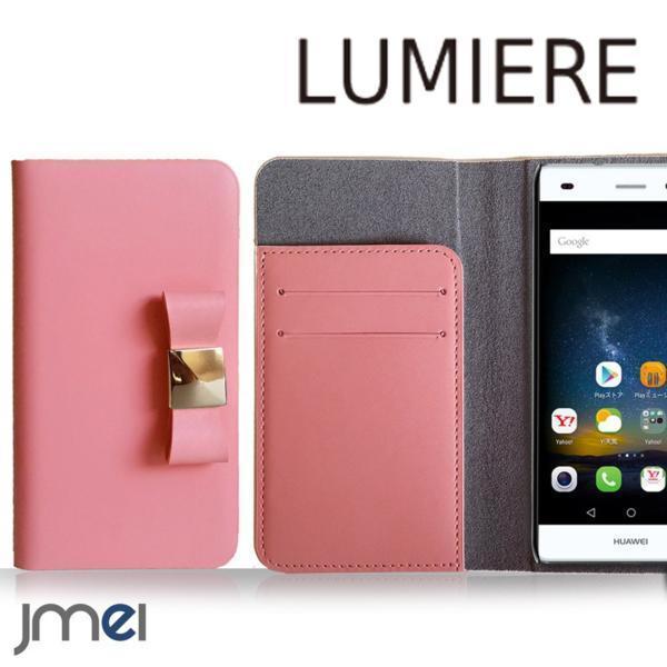 LUMIERE 503HW 本革ケース リボンチャーム カード収納付スマホカバー ベルトなし マグネットなし ライトピンク 73_画像1