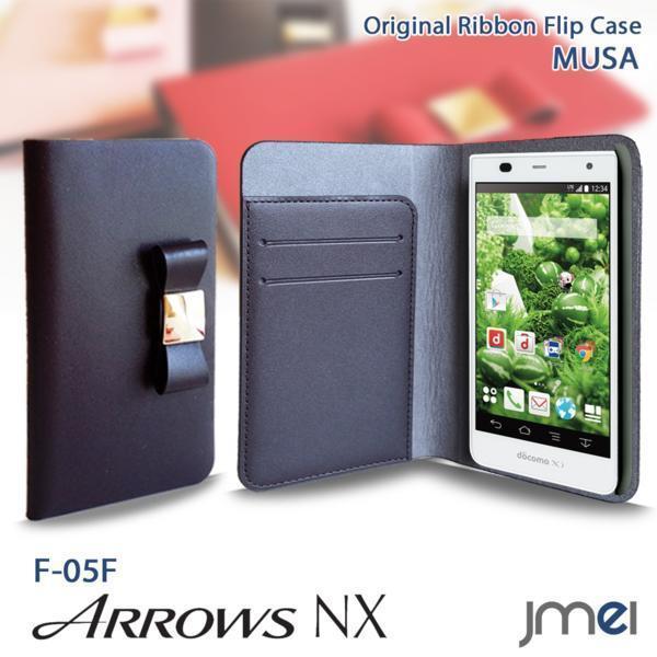 ARROWS NX F-05F 本革ケース リボンチャーム カード収納付スマホカバー ベルトなし マグネットなし ダークブラウン 73_画像1