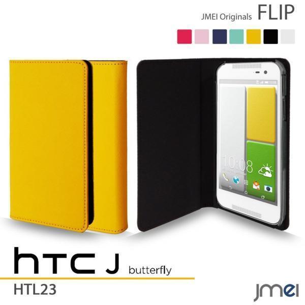 HTC J Butterfly HTL23 ケース 手帳型 ベルトなし マグネットなし 折りたたみスマホカバー イエロー 89_画像1