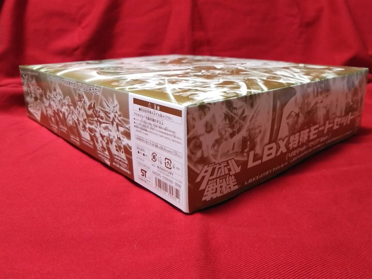 * free shipping * unopened * not yet constructed * Danball Senki LBX special mode set ( limited clear Ver.)[ premium Bandai limitation ] # L Zion 