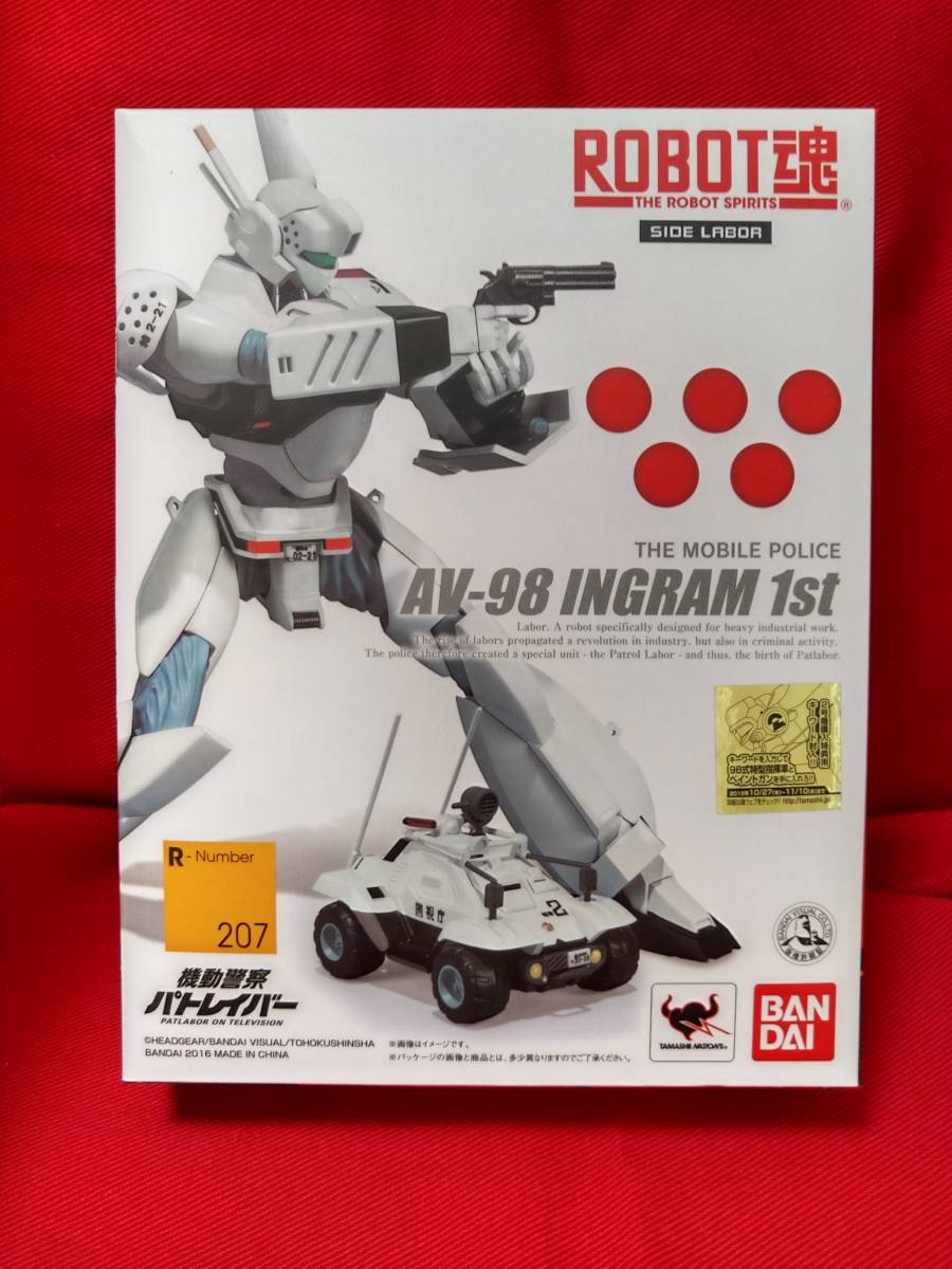 ★送料無料・未開封★ROBOT魂 ROBOT魂 ＜SIDE LABOR＞イングラム1号機　#機動警察パトレイバー #バンダイ #AV-98 INGRAM 1st