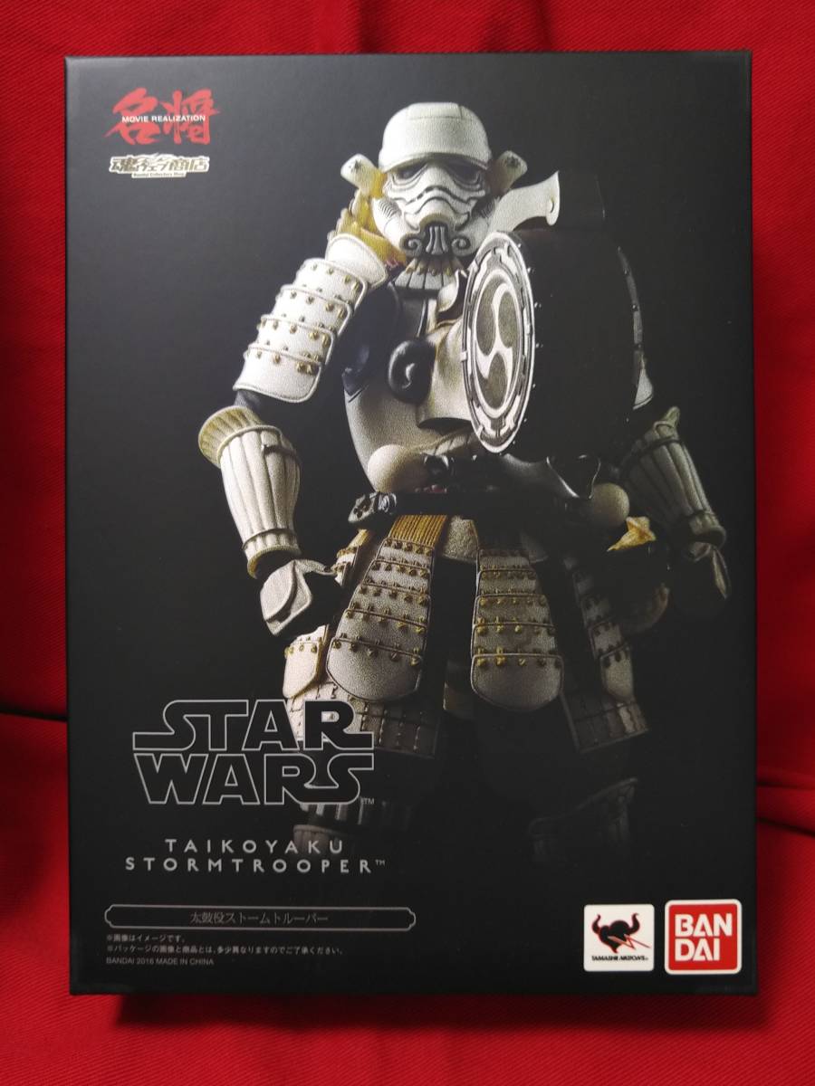 * free shipping * unopened * transportation box attaching * name .MOVIE REALIZATION futoshi hand drum position Stormtrooper [ premium Bandai limitation ]#STAR WARS # Star * War z