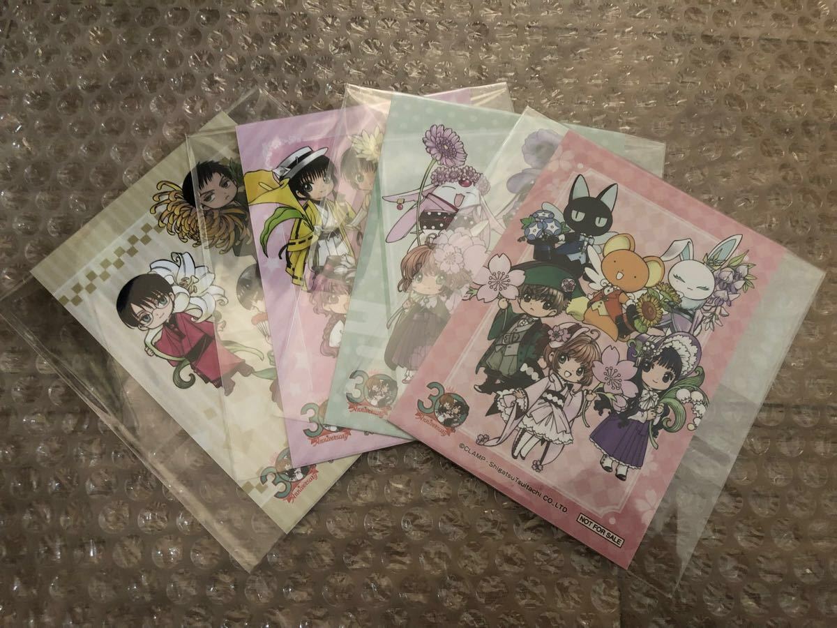 カードキャプターさくら クリアカード編 12巻 特装版 丸善 ジュンク堂