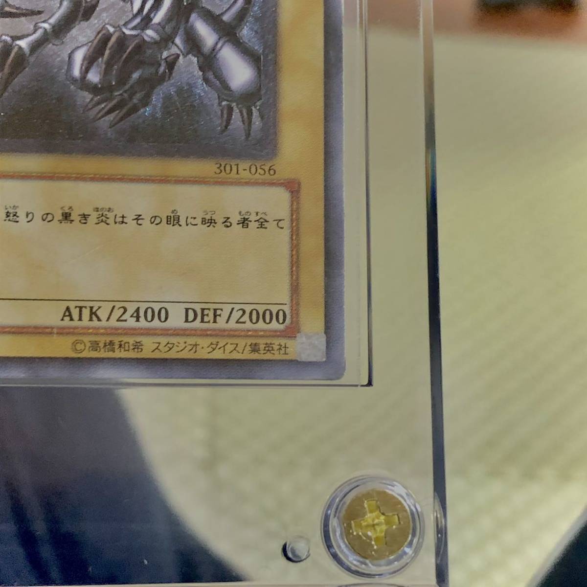 1円スタート希少親知らずレリーフ真紅眼の黒竜アルティメット 1円スタート希少親知らずレリーフ真紅眼の黒竜アルティメット