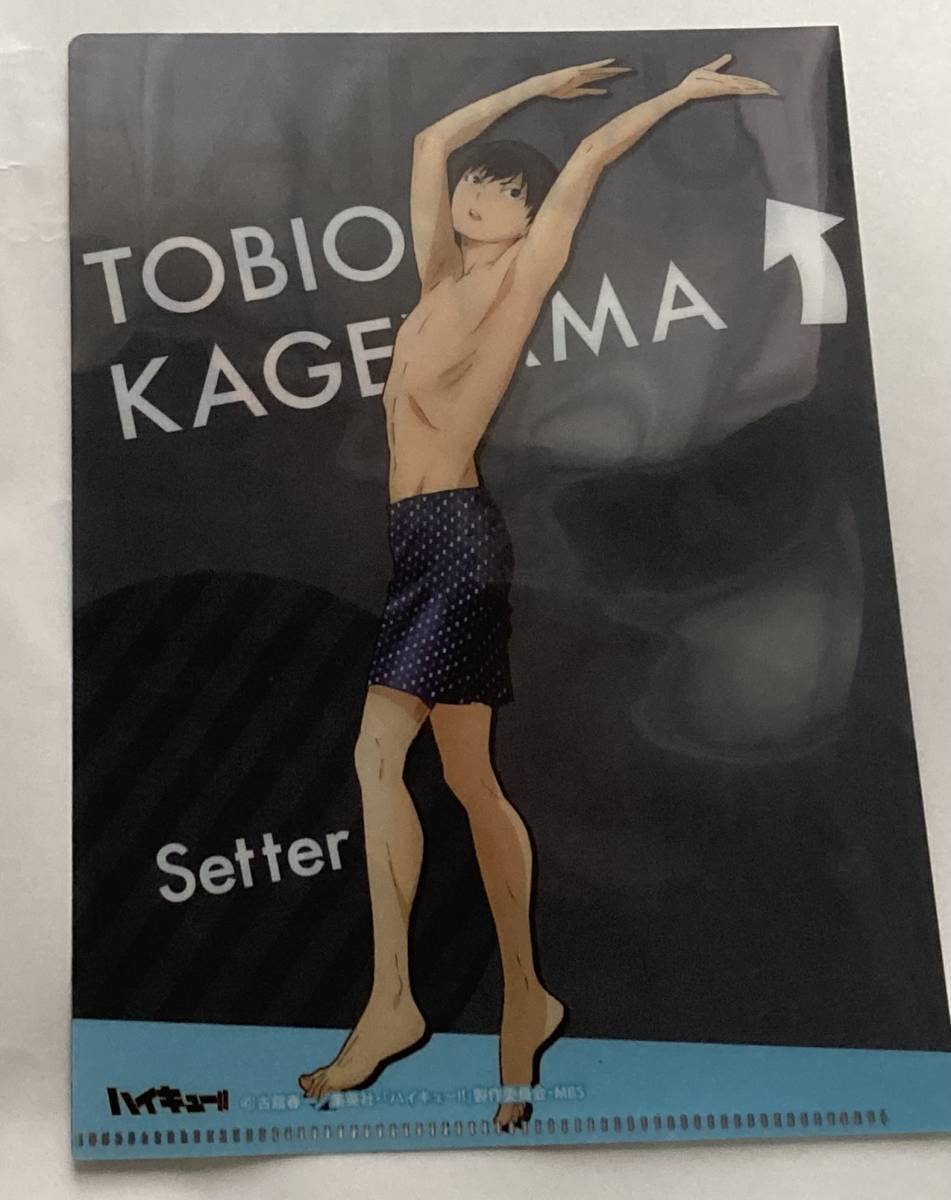 未使用 ハイキュー!! ミニクリアファイル 水着 影山 飛雄 商品 未使用 ハイキュー!! ミニクリアファイル 水着 影山 飛雄 商品